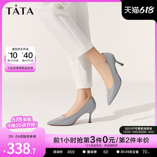 Tata他她尖头高跟鞋女细跟浅口单鞋女小皮鞋2023秋冬新款7QS01CQ3