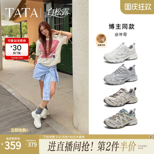 商场同款时尚休闲百搭