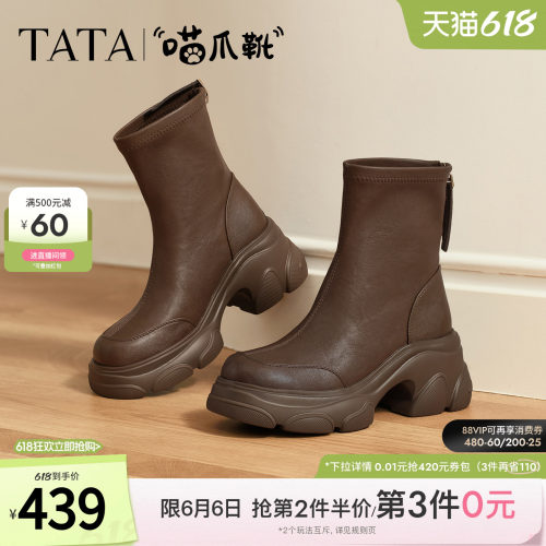 百搭时装靴女休闲短靴