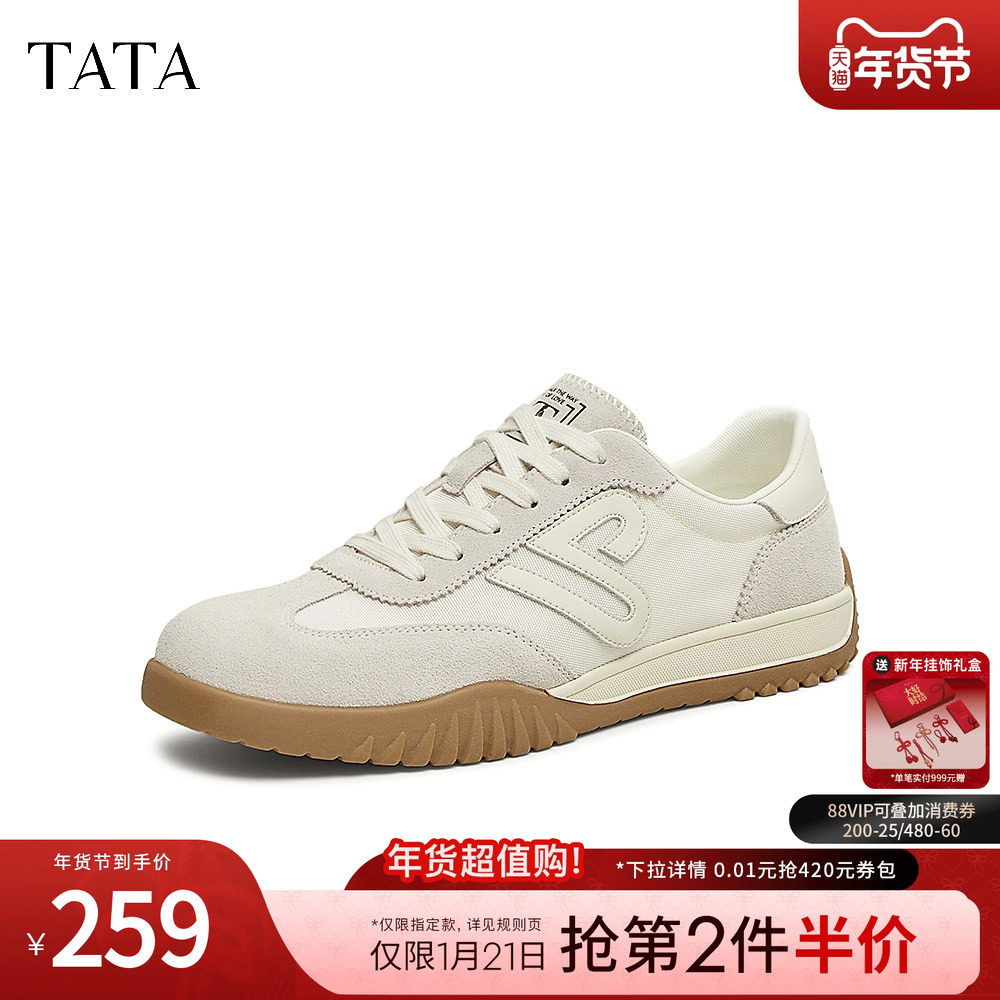 TATA他她休闲运动阿甘鞋男鞋复古德训鞋小白鞋2025春新款OEV01AM5,流行男鞋,时尚休闲鞋,淘宝优惠券,粉丝福利购,淘宝优惠卷