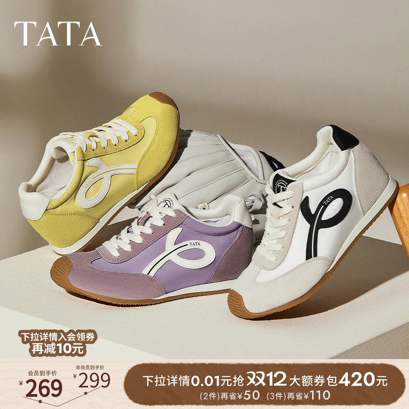 时尚阿甘鞋女休闲运动鞋