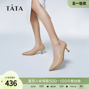 Tata他她尖头高跟鞋女细跟通勤单鞋女鞋工作鞋2024夏新款7QT04AQ4