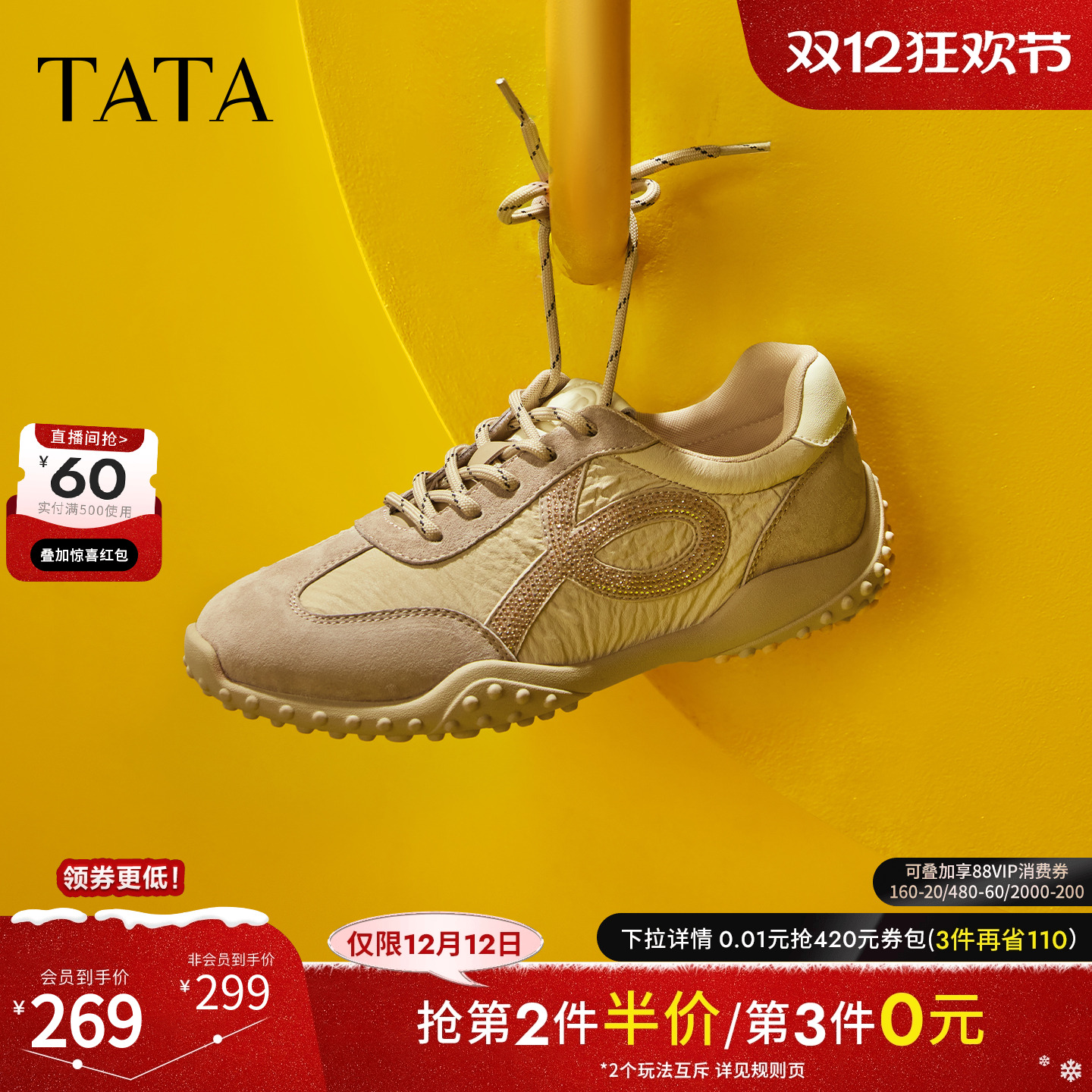 时尚阿甘鞋女运动鞋