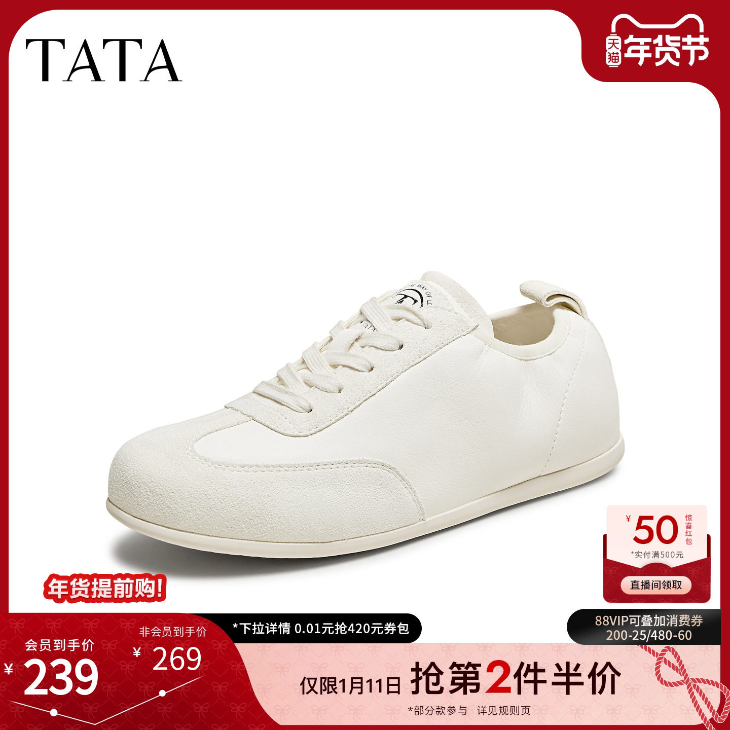 TATA他她休闲芭蕾运动鞋女真皮薄款复古阿甘鞋2025夏新款CR701BM5