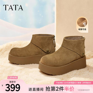 TATA他她女鞋高帮勃肯鞋厚底保暖棉鞋雪地靴加绒毛毛鞋CMC01AD6