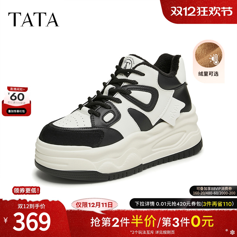 时尚休闲板鞋/白鞋