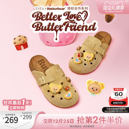 TATA他她黄油小熊联名勃肯鞋休闲鞋一脚蹬女鞋半拖鞋子4SZ02BH5