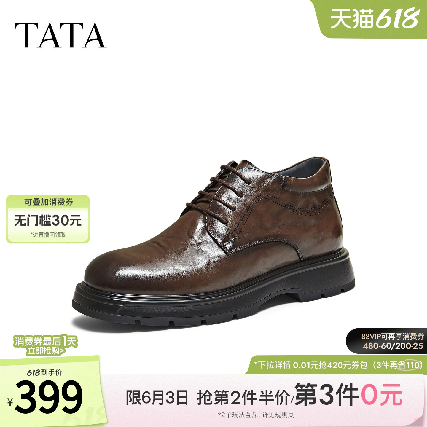 TATA他她男鞋靴子2025冬季新款短靴百搭休闲皮鞋男时装靴QHE01DD5