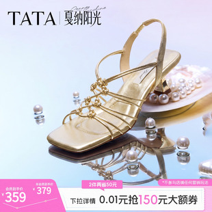 何穗同款 TATA他她戛纳阳光罗马凉鞋 新 女外穿编织假日小猫跟高跟鞋