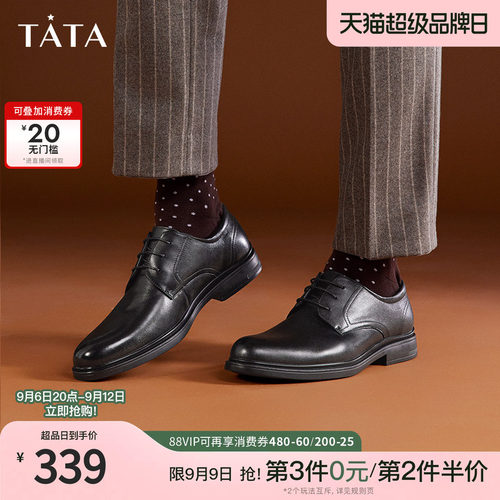 TATA舒适商务休闲皮鞋