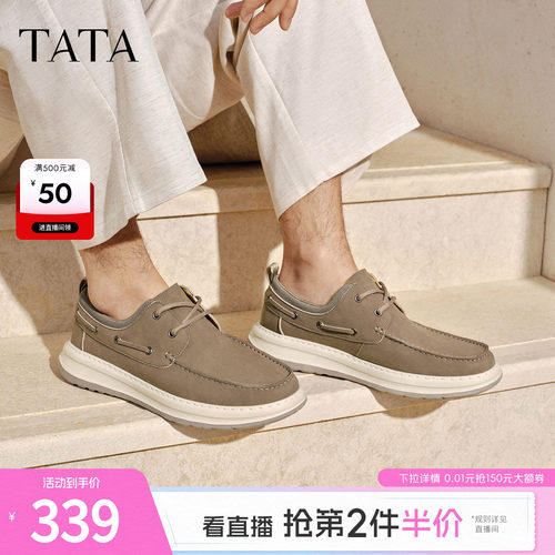 TATA他她男鞋2026春季舒适百搭运动休闲鞋新款厚底鞋子OCW05AM6