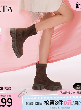 TATA他她休闲厚底弹力靴女靴子复古瘦瘦靴时装短靴冬季新CAC01DZ4