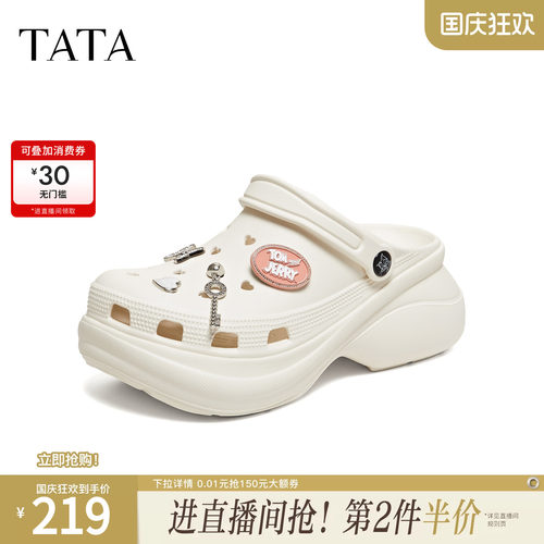 百搭外穿舒适