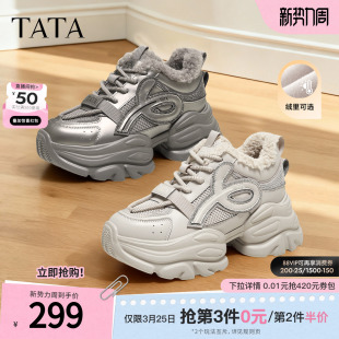 子增高通勤老爹鞋 TATA他她女鞋 百搭厚底鞋 加绒休闲鞋 CY208DM5 新款