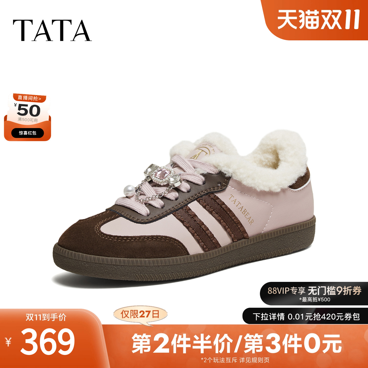 百搭休闲运动鞋