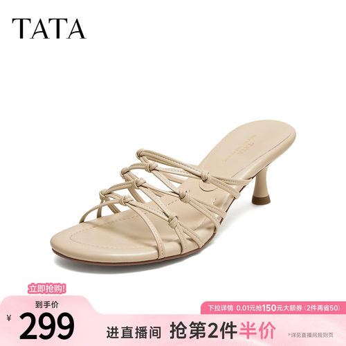 简约百搭时尚
