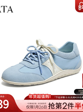TATA他她女鞋2026夏季新款阿甘鞋百搭德训鞋休闲运动鞋7KL23BM6