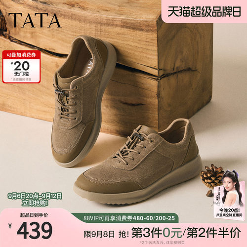TATA他她男鞋2026秋季工装鞋时尚百搭舒适厚底轻便休闲鞋PKQ01CM6