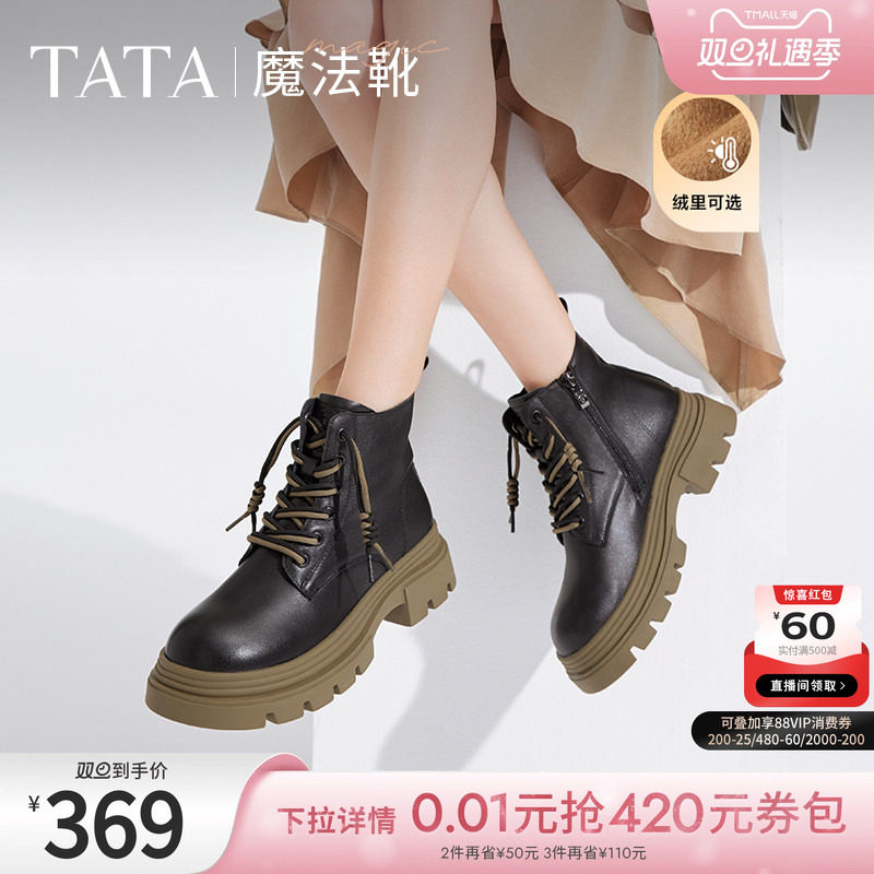 时尚休闲马丁靴