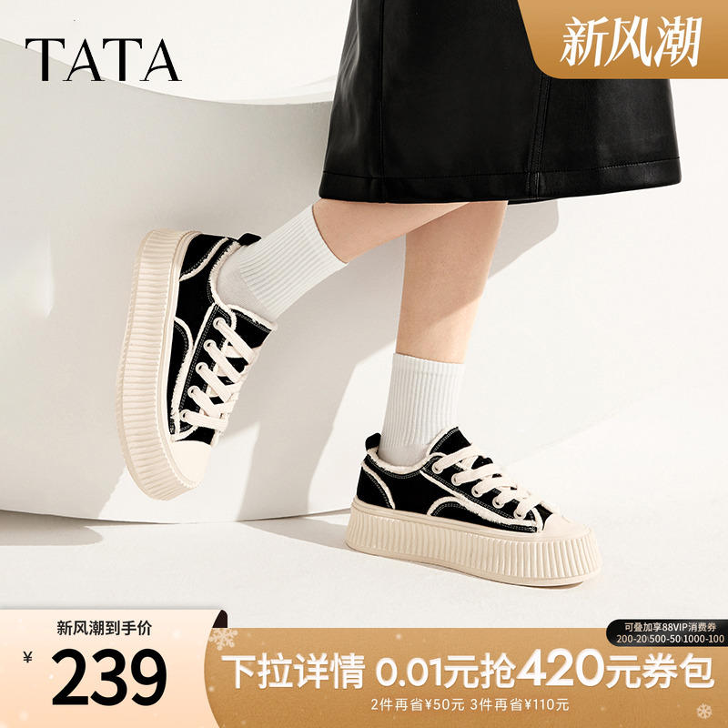 Tata他她厚底板鞋女复古饼干鞋女款休闲鞋百搭2024春新款DWDT1AM4