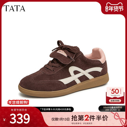 Tata他她休闲平底德训鞋女鞋复古阿甘鞋板鞋2024冬季新款7OV30CM4