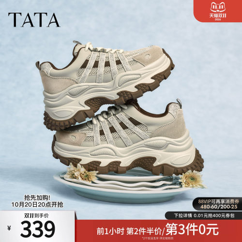商场同款时尚休闲百搭