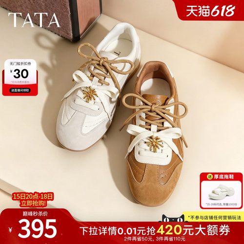 舒适休闲百搭