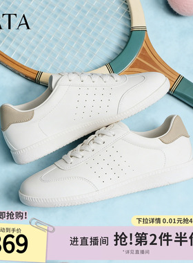 TATA他她女鞋2026春季新款百搭轻便德训鞋白色平底休闲鞋SYW01AM6