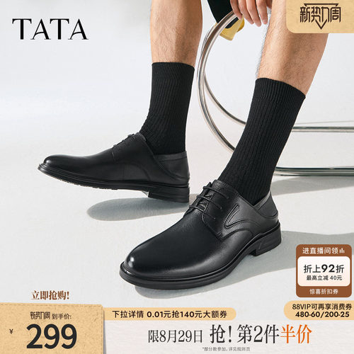 时尚厚底