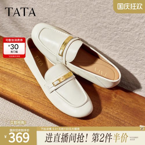 商场同款时尚休闲百搭