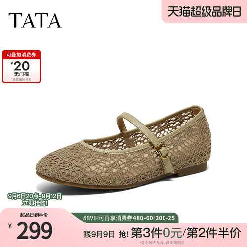 商场同款浅口女休闲百搭