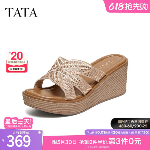 商场同款简约百搭厚底