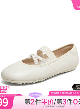 TATA他她女鞋2026夏季新款浅口单鞋黑色平底休闲玛丽珍鞋U4C01AQ6