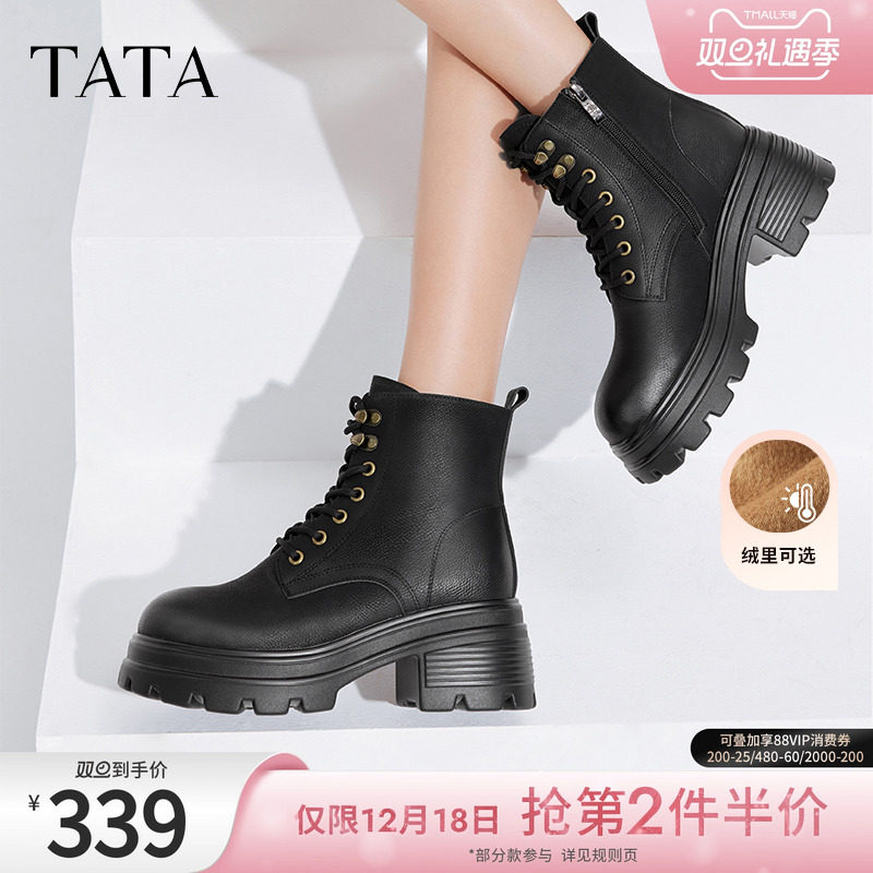 时尚休闲马丁靴