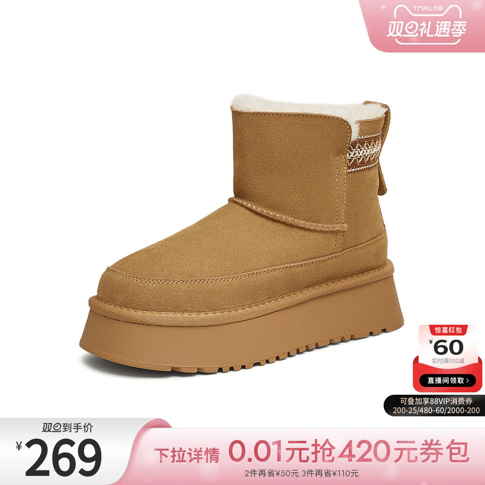 时尚休闲雪地靴