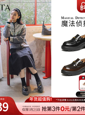余茵同款TATA他她魔法侦探厚底乐福鞋女英伦风黑色小皮鞋7LC20AA6