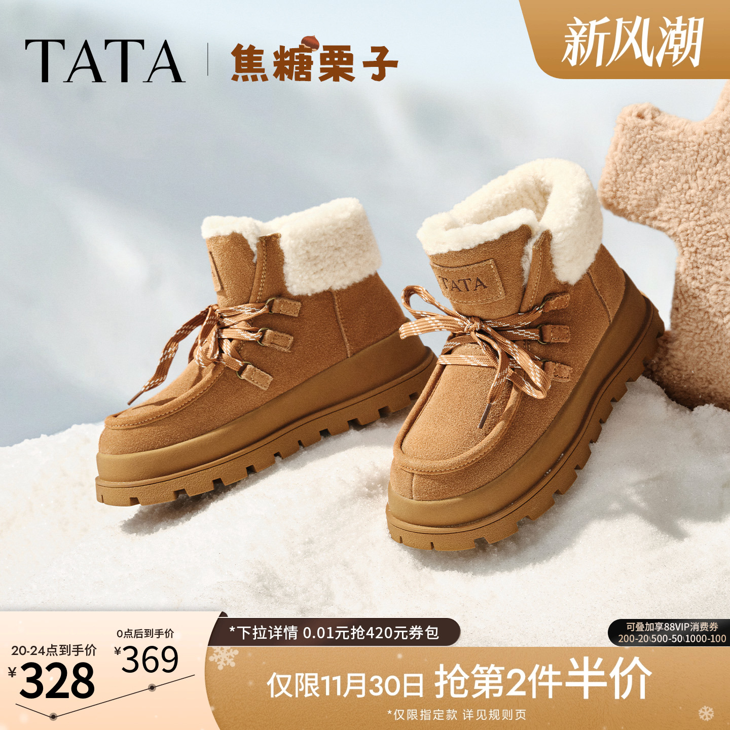 商场同款时尚百搭女休闲