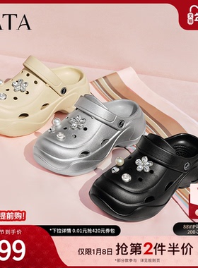 TATA他她黑色包头拖鞋女厚底洞洞鞋女外穿半拖凉鞋2025夏7H801BH5