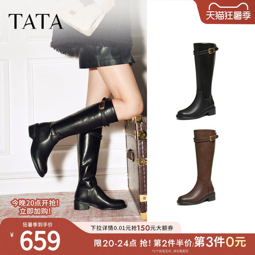 百搭时尚简约