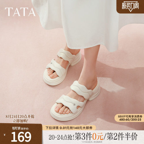 简约百搭休闲女拖鞋