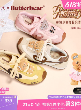 TATA他她黄油小熊联名德训鞋春季新款女阿甘运动鞋板鞋子GXW01CM5