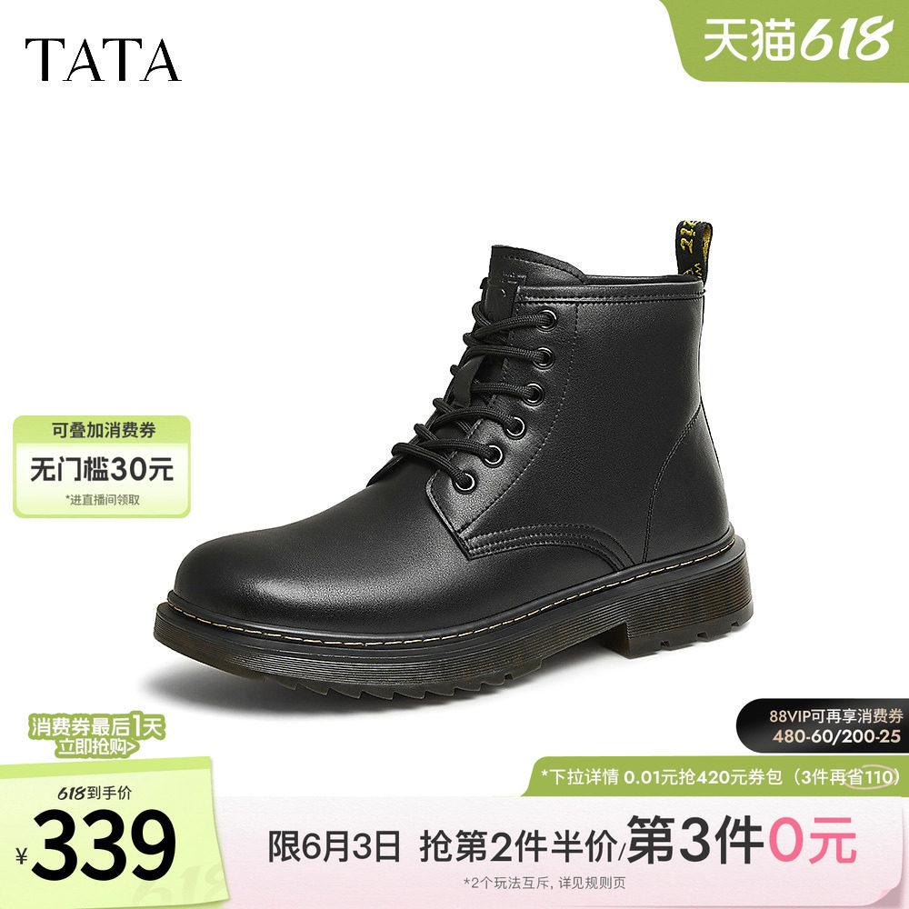 TATA他她英伦气质马丁靴男靴子加绒黑色休闲短靴男鞋冬季VLX01DD4