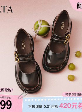 TATA他她女鞋2026春季真皮浅口单鞋休闲皮鞋百搭丽珍鞋子7OLA4AQ6