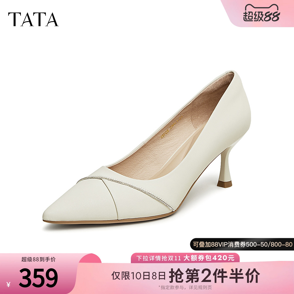 TATA尖头高跟鞋真皮法式通勤单鞋