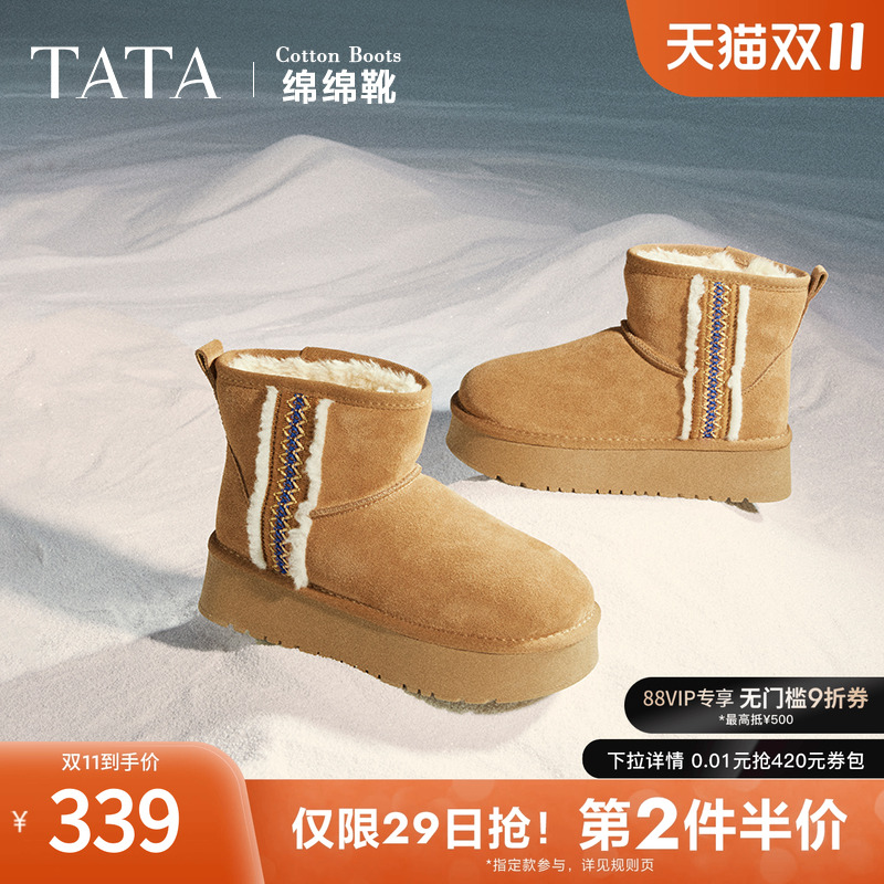 时尚休闲雪地靴