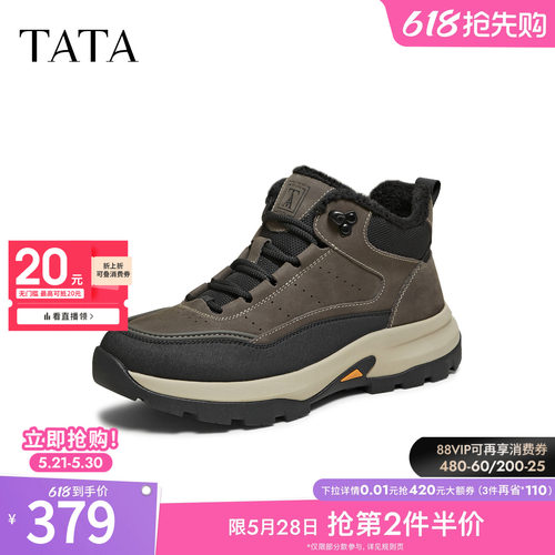 TATA他她靴子男2025冬季厚底运动时装靴户外短靴工装靴VPU01DD5