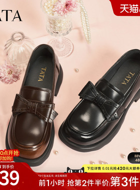TATA他她黑色小皮鞋女厚底乐福鞋JK鞋单鞋百搭2026年新款JZX01AA6