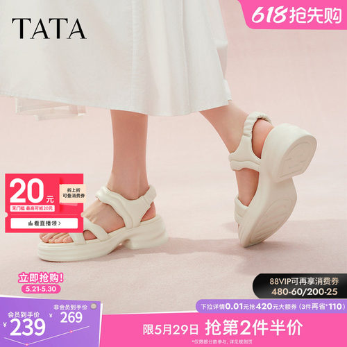 简约百搭女休闲凉鞋