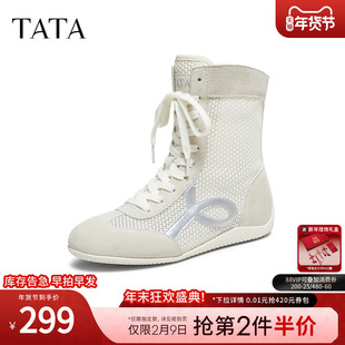 TATA他她拳击靴2025休闲百搭中筒靴阿甘鞋女透气休闲靴子GXP01CZ5