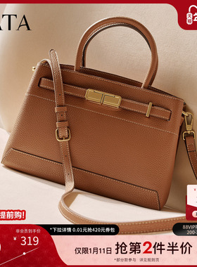 TATA他她凯莉包包2025冬季新款女包轻便质感通勤手提包X3484CX5